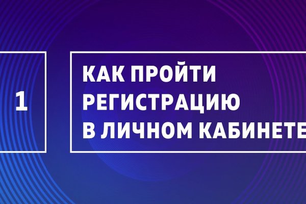 Ссылки сайтов даркнета