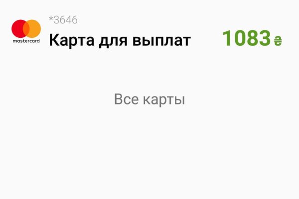 Официальный сайт даркнет