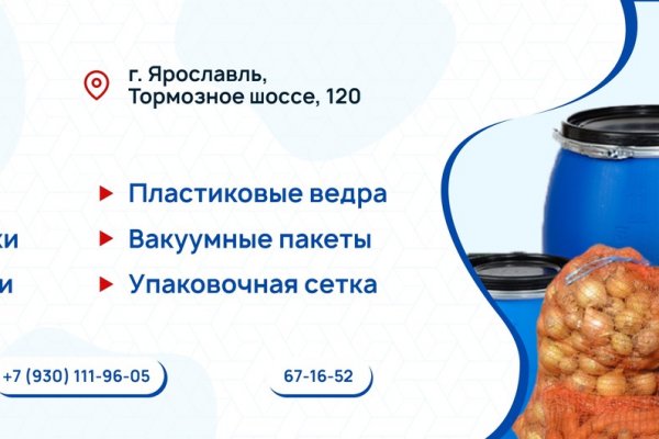 Кракен маркетплейс официальный сайт сайт ссылка