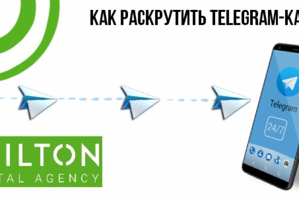 Tor kraken маркет