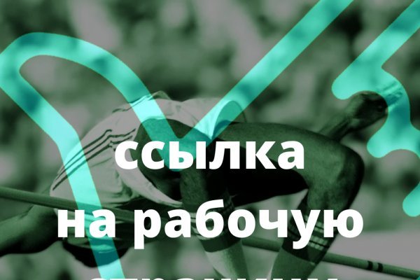 Кракен онион даркнет площадка