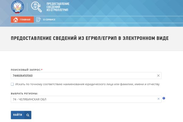 Кракен 9 at
