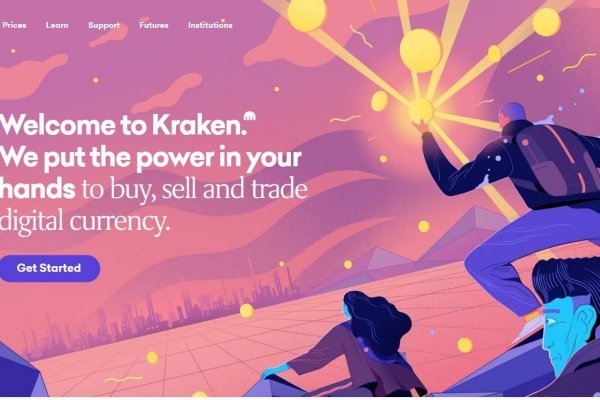 Kraken сайт зеркала