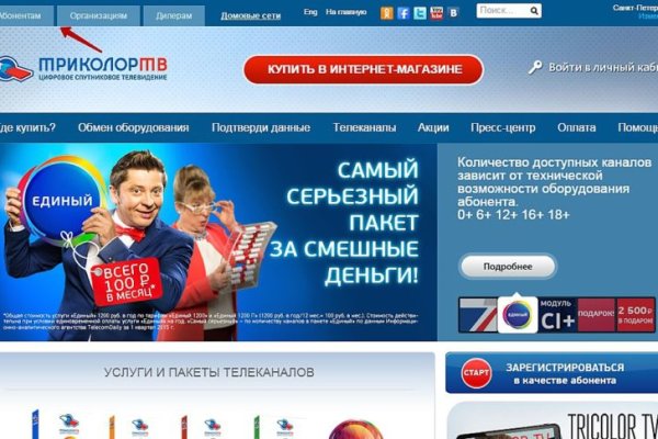 Кракен маркетплейс в москве