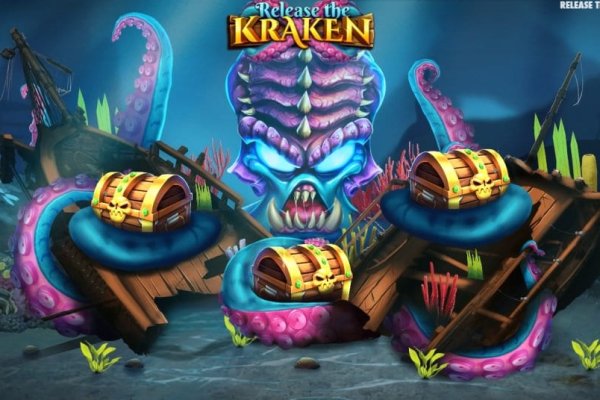 Kraken 12 at сайт