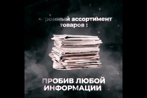 Сайт кракена актуальный