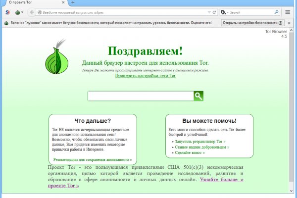 Кракен маркетплейс kr2connect co