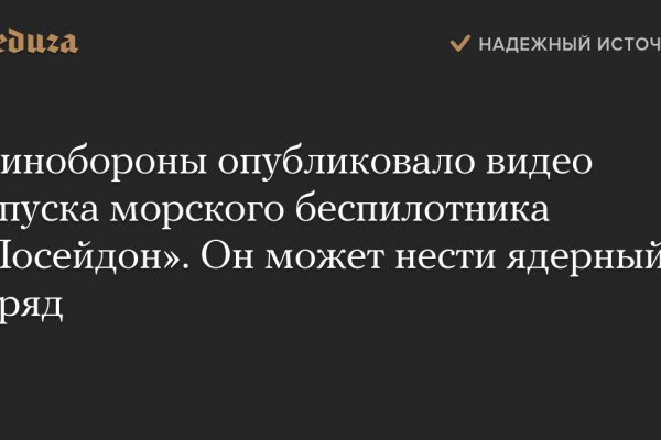 Кракен ссылка москва