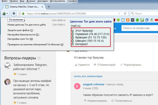 Сайт кракен гидра