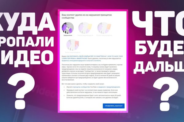 Какая сейчас ссылка на кракен
