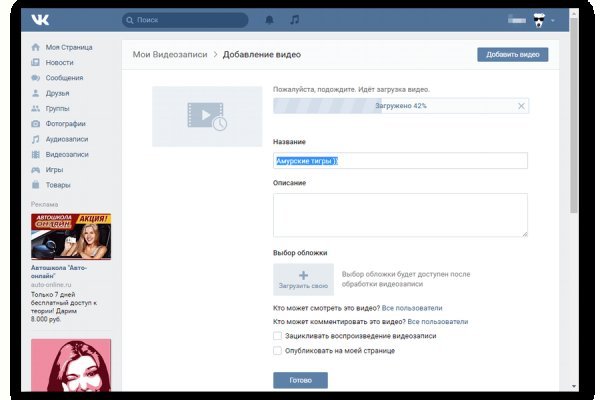 Kraken сайт kraken clear com