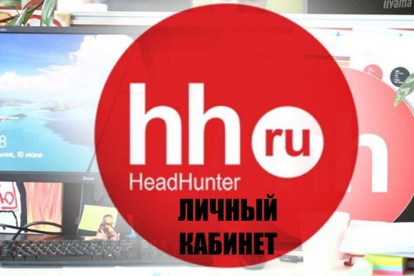 Новая ссылка на кракен