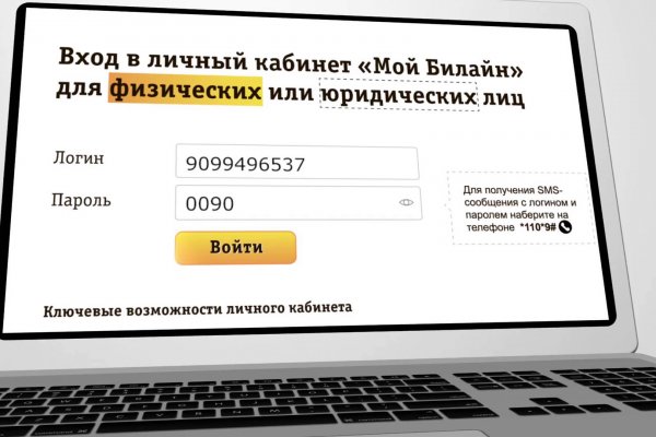 Кракен официальный
