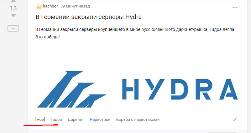 Кракен сайт пользователь не найден
