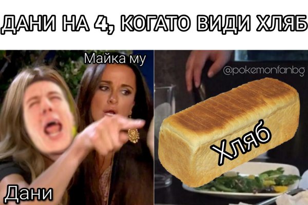 Кракен нов