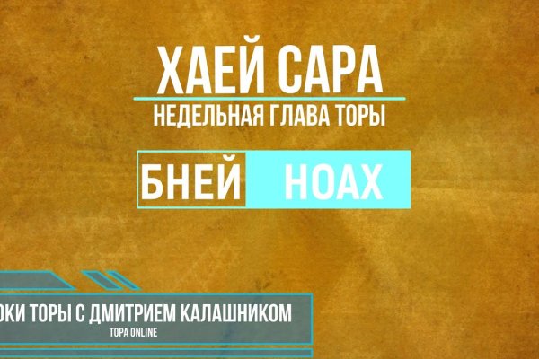 Кракен магазин ссылка