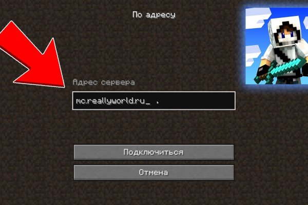 Кракен зарегистрироваться