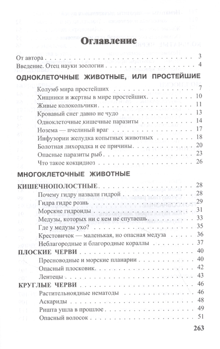 Кракен ссылка москва
