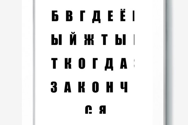 Ссылка на кракен krawebes