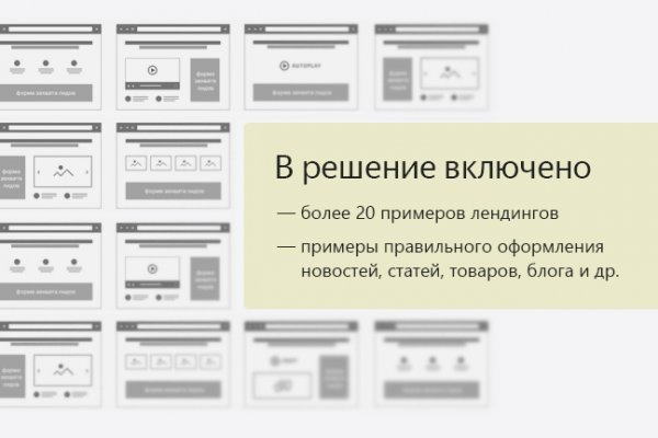 Кракен ссылка trikky