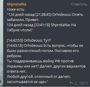 Найти ссылку кракен