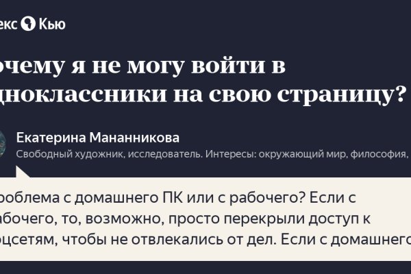 Кракен оригинальная ссылка для тор