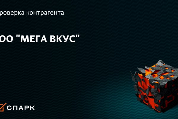 Кракен обход