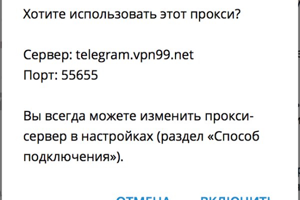Настоящая ссылка на кракен