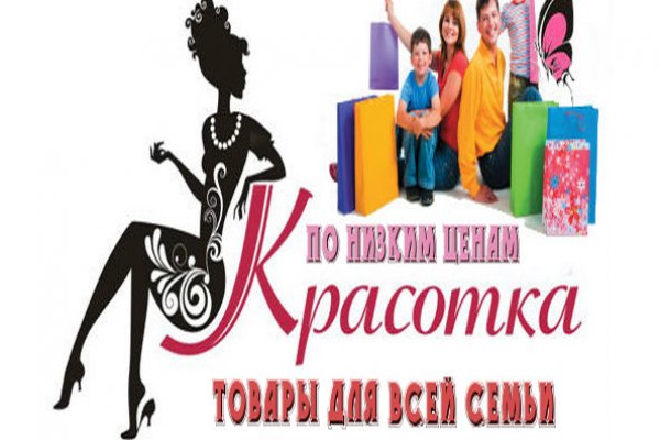 Кракен kr2connect co