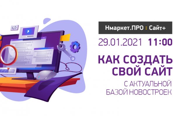 Кракен вход рабочий