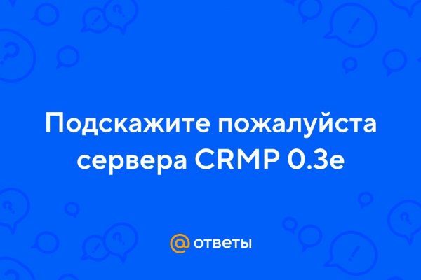 Кракен активная ссылка