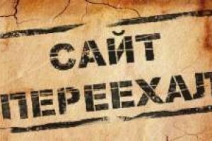 Купон кракен даркнет