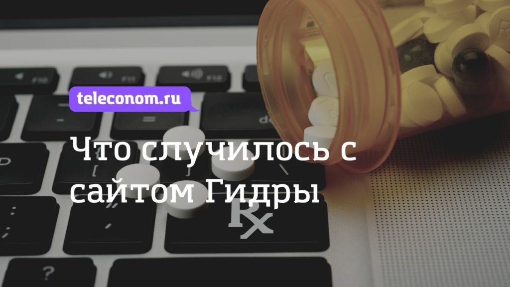 Кракен нар