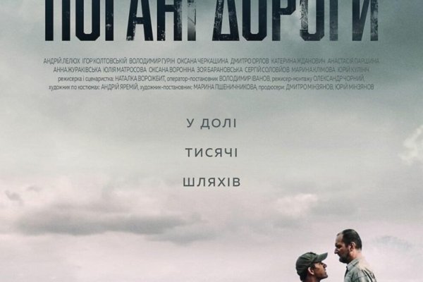 Наркосайт кракен