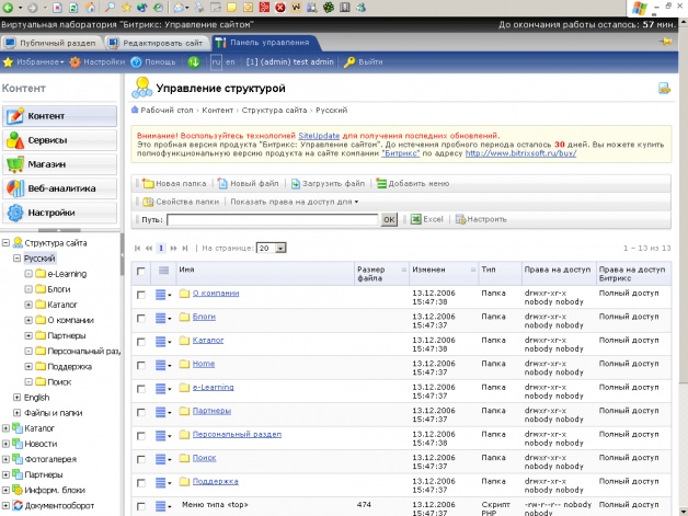 Официальный сайт даркнета
